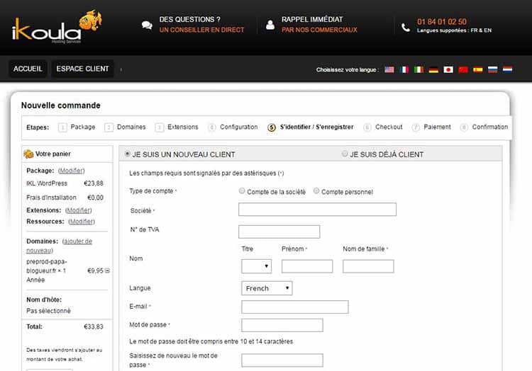 ikoula-hebergement-05