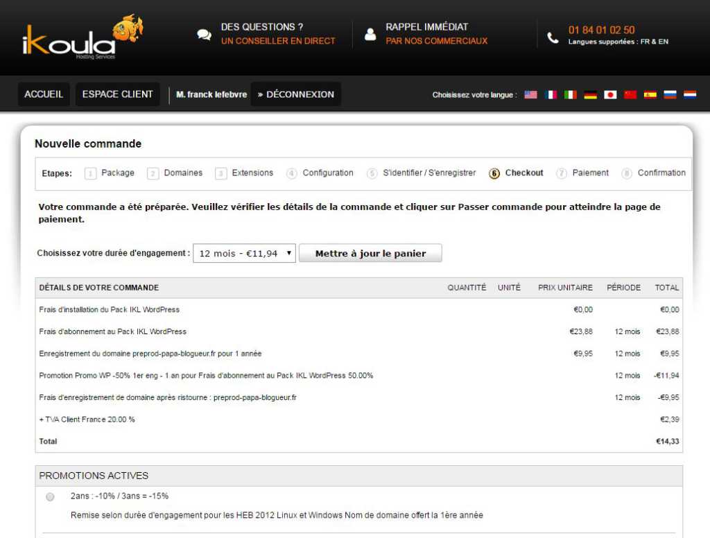 ikoula-hebergement-07